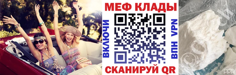 Купить наркотики цена Йошкар-Ола Канабис СОЛЬ МЕФ