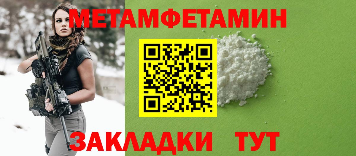 Амфетамин Premium  АМФЕТАМИН  Йошкар-Ола  Вход с VPN 