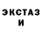 МЕТАДОН кристалл Joseph Redshaw
