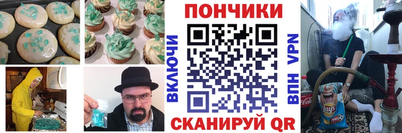 нарко площадка Telegram  Йошкар-Ола  Печенье с ТГК конопля 