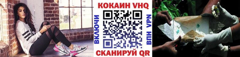 Cocaine 98% Йошкар-Ола