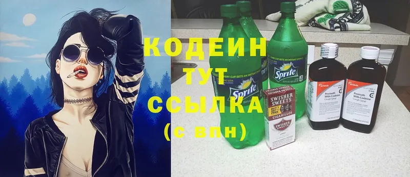 omg маркетплейс  Йошкар-Ола  Кодеиновый сироп Lean Purple Drank  купить наркотик 