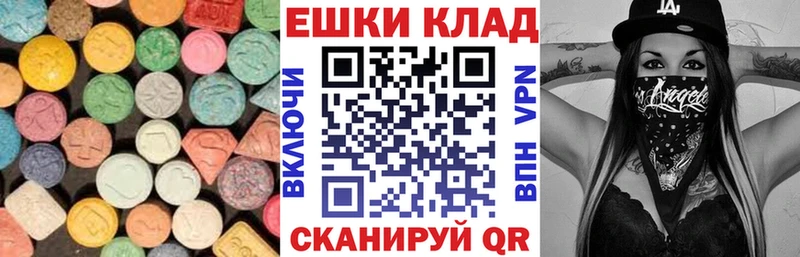 наркота  Йошкар-Ола  мега рабочий сайт  ЭКСТАЗИ TESLA 
