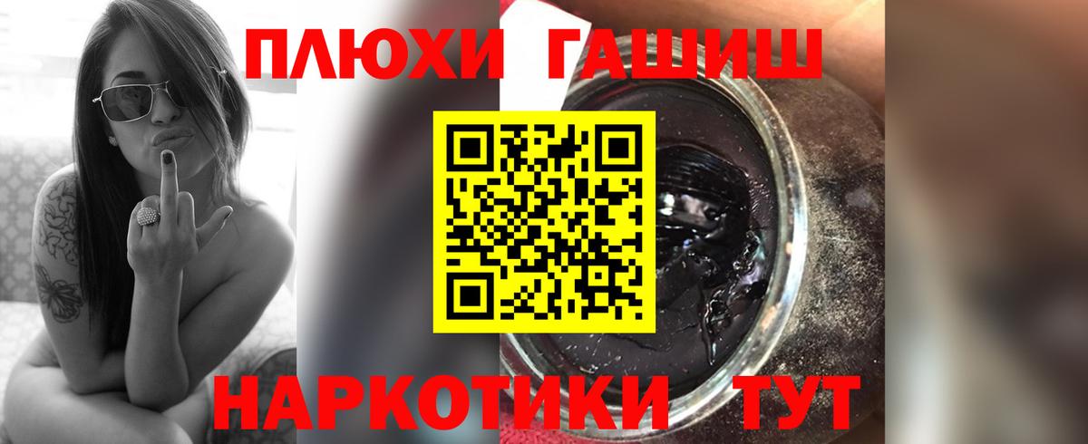 ГАШ hashish  Гашиш  Гашиш 40% ТГК  Йошкар-Ола 