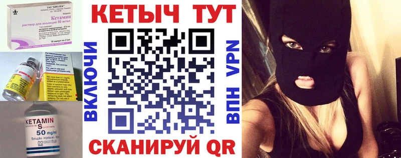 наркошоп Йошкар-Ола КЕТАМИН VHQ