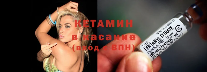 Кетамин ketamine  Йошкар-Ола 