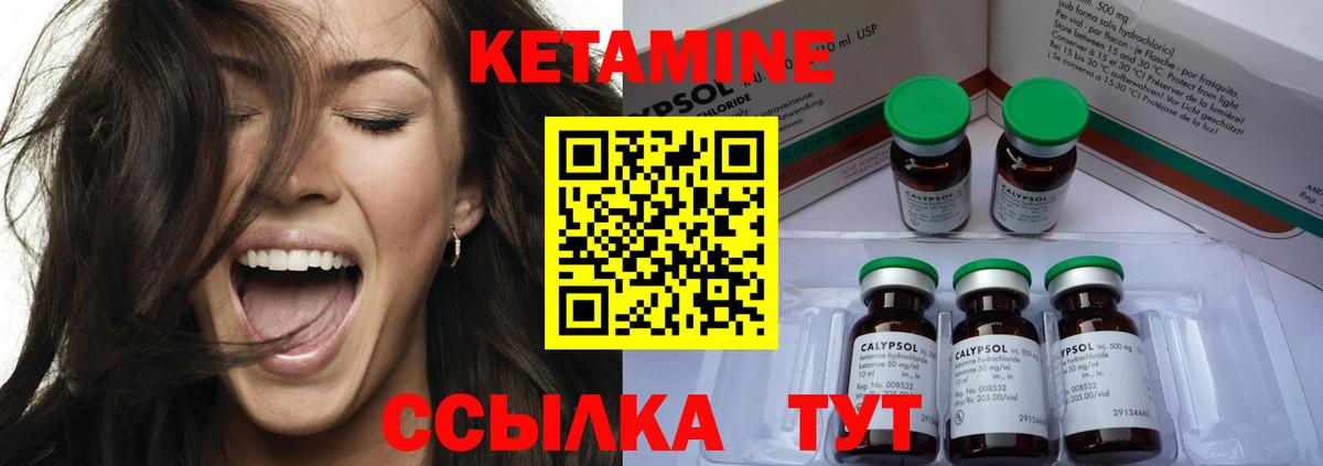 kraken ССЫЛКА  Йошкар-Ола  КЕТАМИН ketamine 