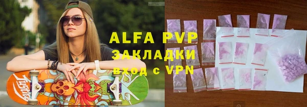стаф Майский