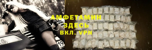 стаф Майский