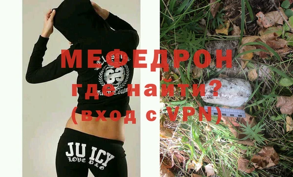 стаф Майский