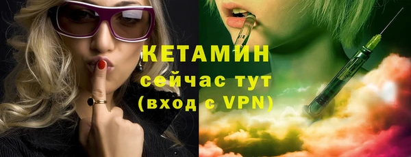 каннабис Магас