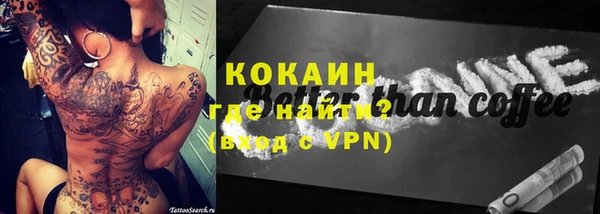 бошки Магадан