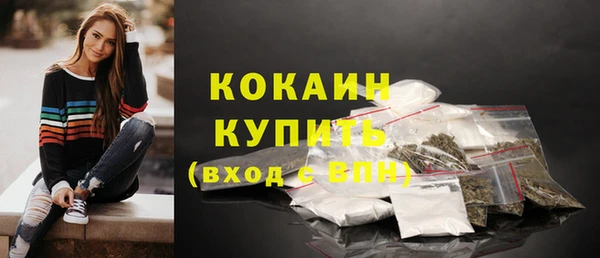 каннабис Магас