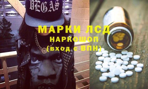 каннабис Магас