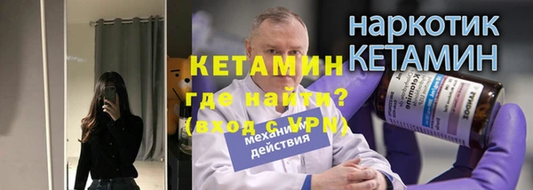 бошки Магадан