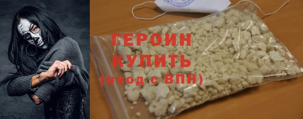 бошки Магадан