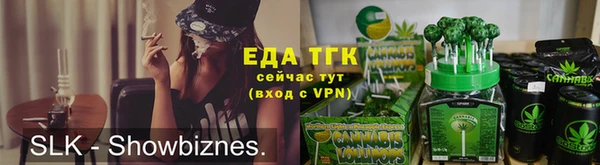 каннабис Магас