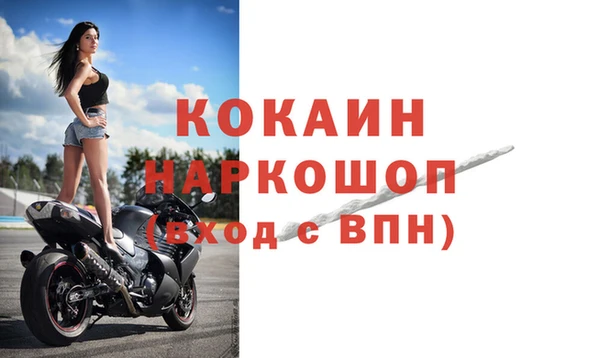 бошки Магадан
