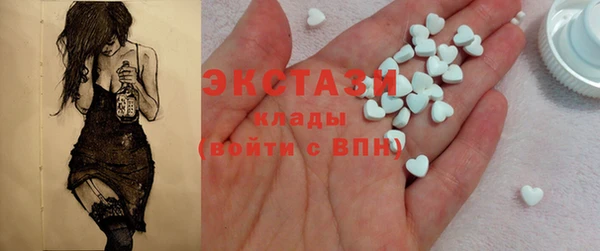 каннабис Магас