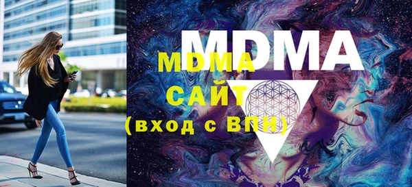 стаф Майский