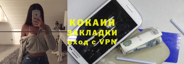 каннабис Магас
