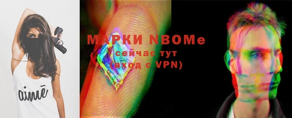 бошки Магадан