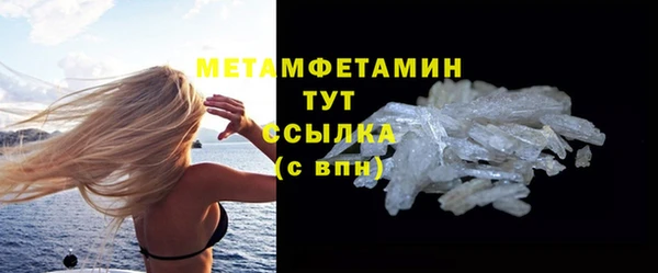 стаф Майский