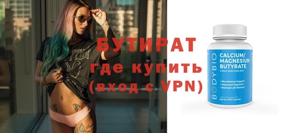 стаф Майский