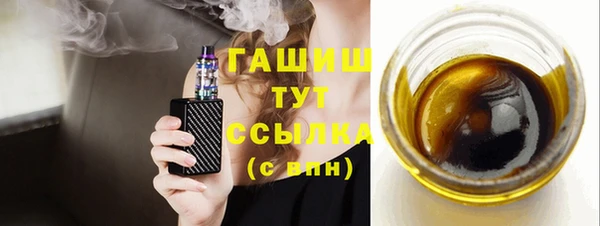 каннабис Магас