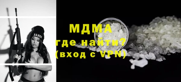 стаф Майский