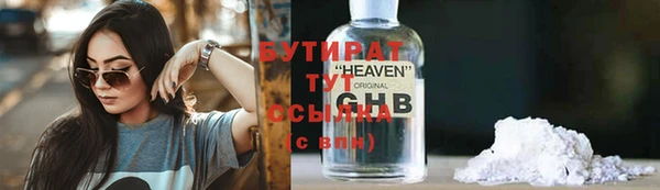 каннабис Магас