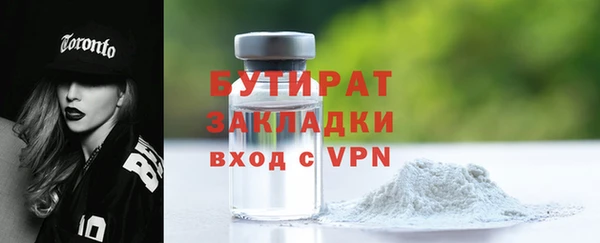 каннабис Магас