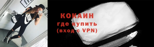 каннабис Магас