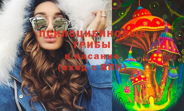 каннабис Магас