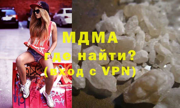 стаф Майский
