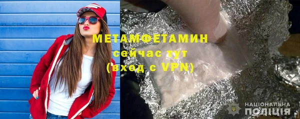 стаф Майский