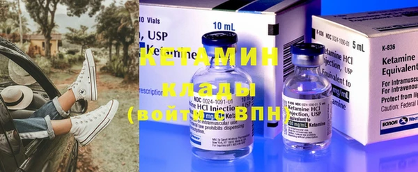 каннабис Магас