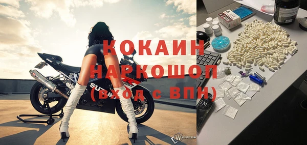 бошки Магадан