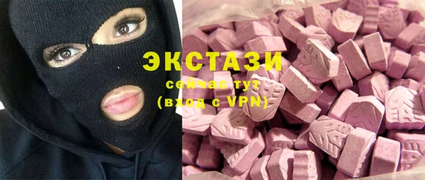 каннабис Магас
