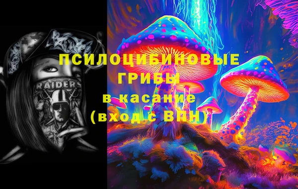 MESCALINE Беломорск