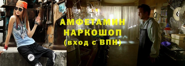 стаф Майский