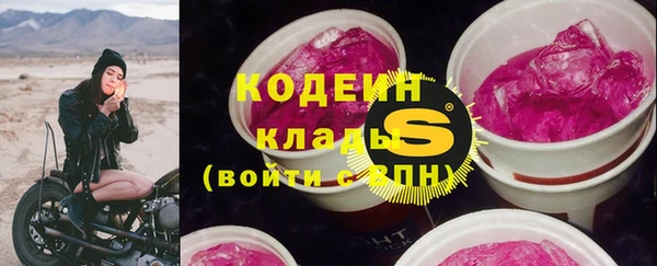 бошки Магадан