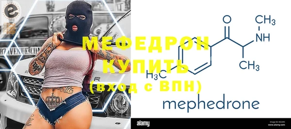 каннабис Магас