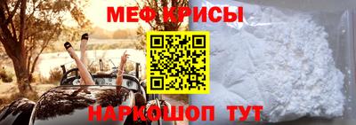 индика Волжск