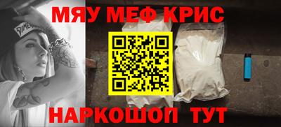 индика Волжск