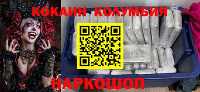 прущий лед Волгодонск