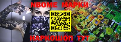 марки lsd Гатчина