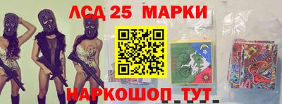 прущий лед Волгодонск