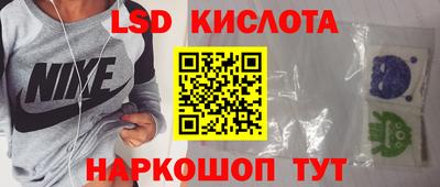 прущий лед Волгодонск