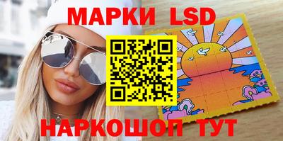 прущий лед Волгодонск